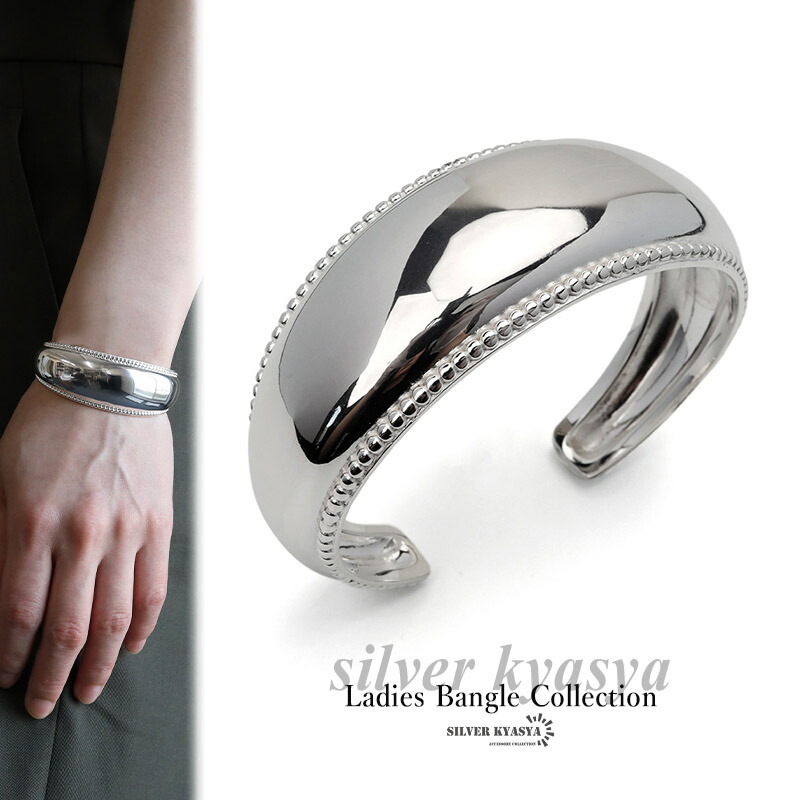 楽天市場】＼今夜20時から！10％OFFクーポン／ワイドバングル シルバー
