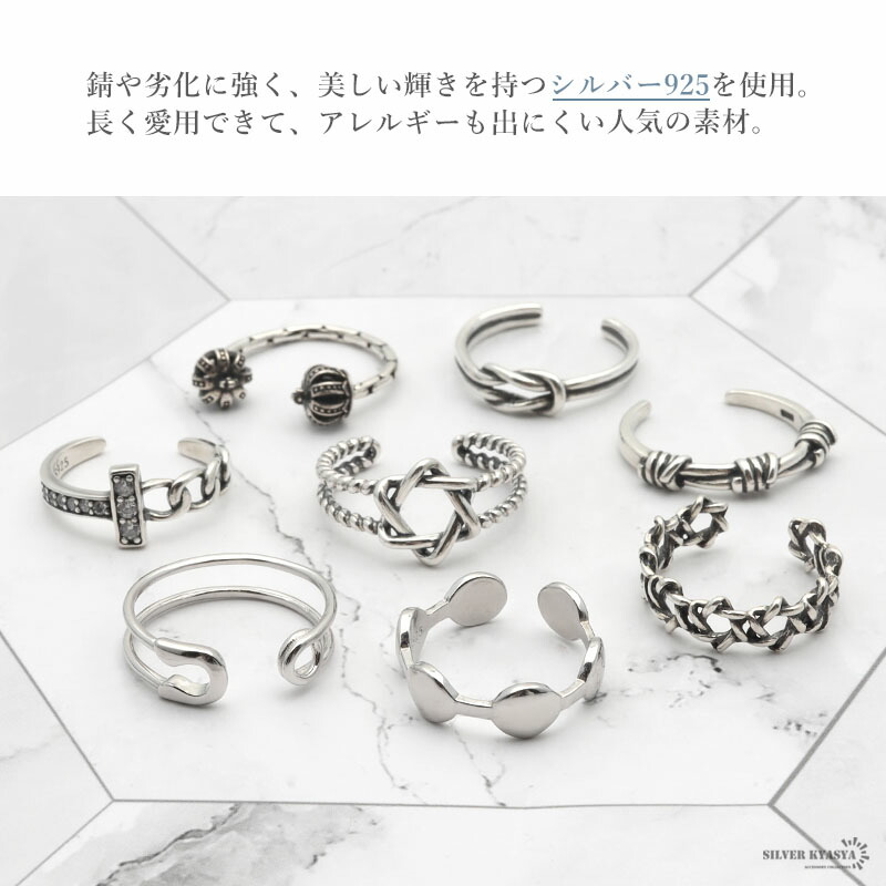 楽天市場】シルバー925 リング 指輪 レディース シルバー S925 有刺
