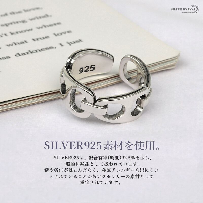 楽天市場】シルバー925 プルタブが連なったようなユニークなデザインの