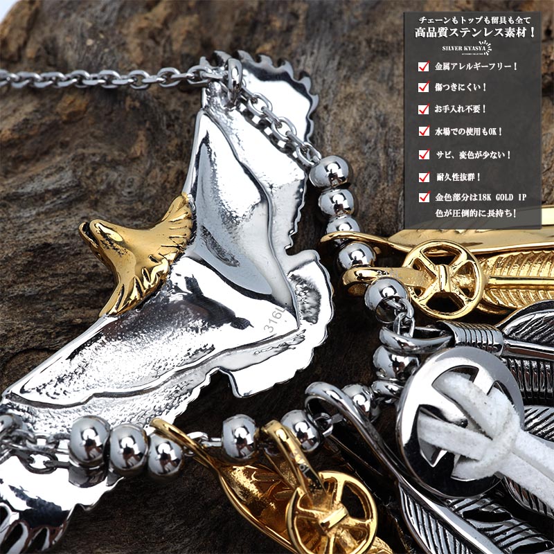 楽天市場】316L フェザーネックレス メンズ ペンダント シルバー 太陽