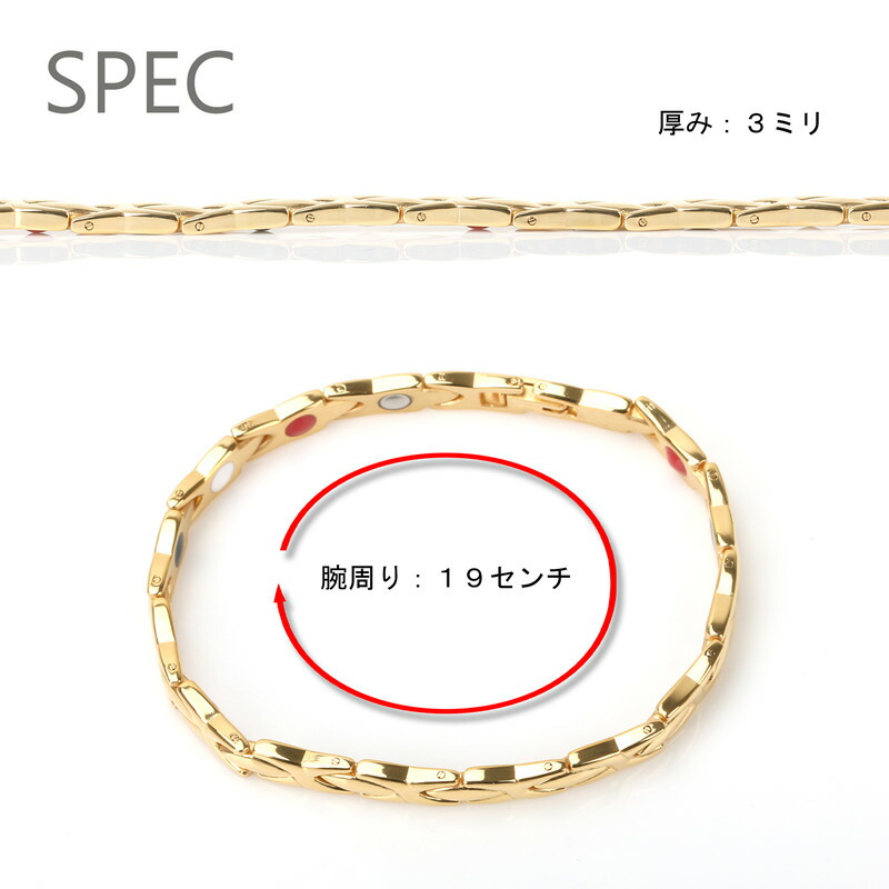 楽天市場】磁気ブレスレット メンズ ステンレス ゴールド 18金