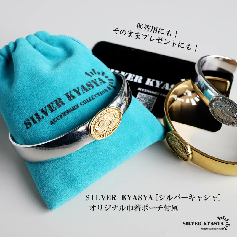 楽天市場】ステンレス メダイバングル マリアバングル 不思議のメダイ