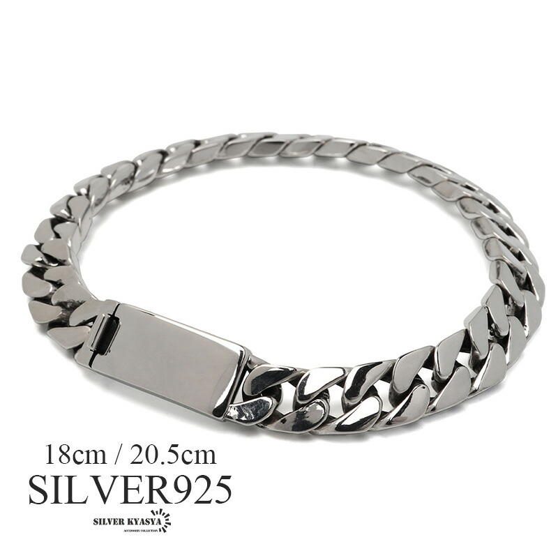 楽天市場】シルバー925 喜平ブレスレット チェーンブレスレット メンズ
