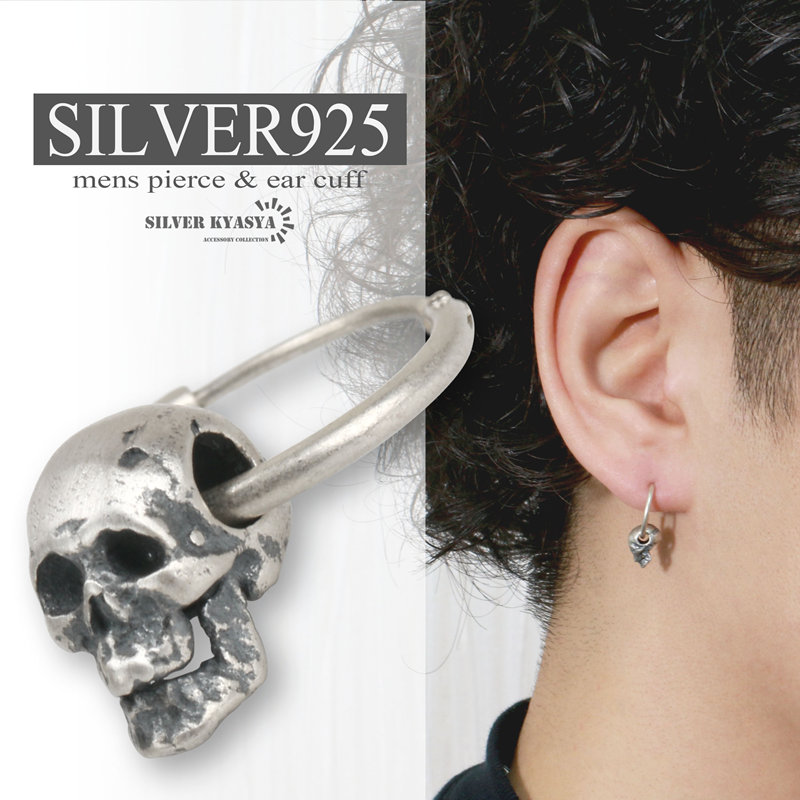 ガンダ gunda スカル ドクロ 十字架 ピアス 片耳 ガンダ gunda スカル