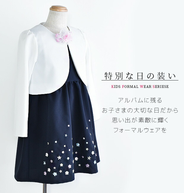 楽天市場】【 50%OFF☆在庫限り 】【送料無料】フォーマル ワンピース