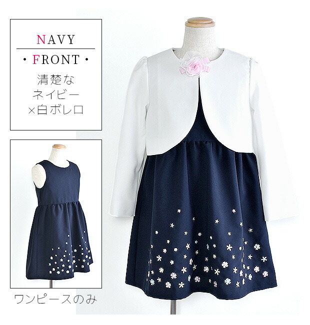 楽天市場】【 50%OFF☆在庫限り 】【送料無料】フォーマル ワンピース