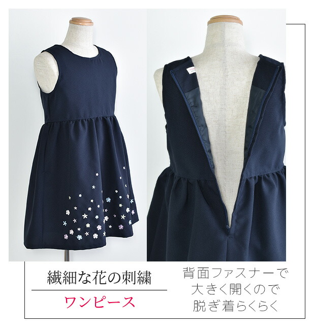 楽天市場】【 50%OFF☆在庫限り 】【送料無料】フォーマル ワンピース