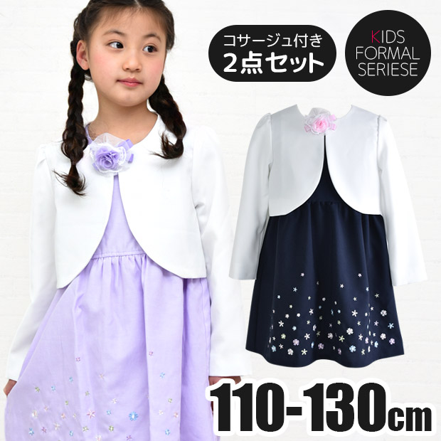 楽天市場】【 50%OFF☆在庫限り 】【送料無料】フォーマル ワンピース