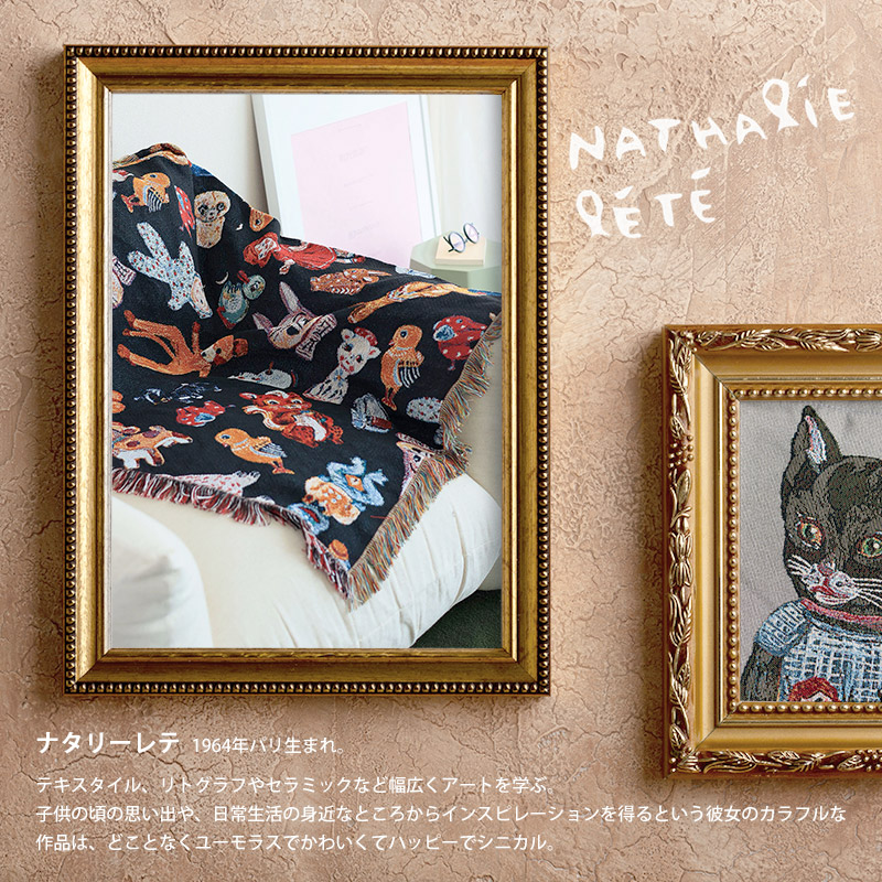 楽天市場】【MAX2000円OFFクーポン】ナタリーレテ ガラスプレート