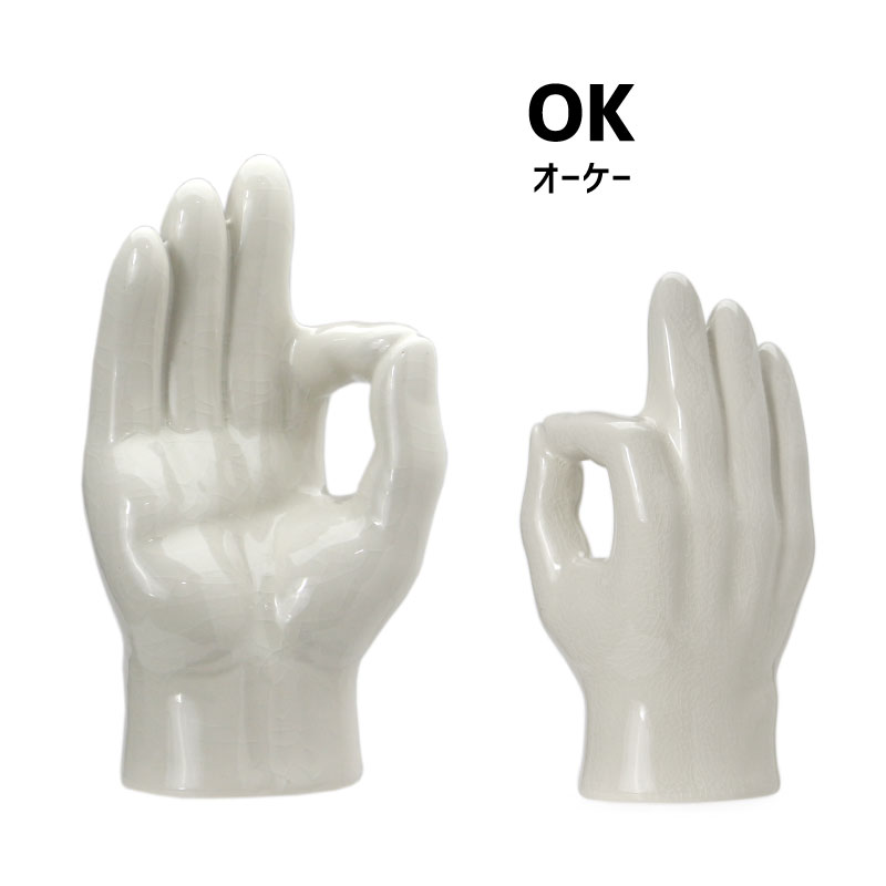 楽天市場】【MAX2000円OFFクーポン】オブジェ Porcelain Hand Object
