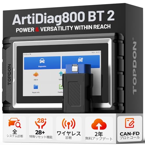 ベンツ 故障診断機 obd2」の人気商品一覧 | 安い商品を通販サイトから
