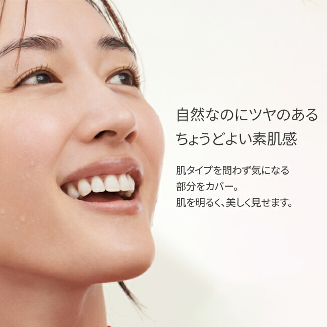 楽天市場】【公式】SK-II アトモスフィア CC クリーム30g｜日焼け止め