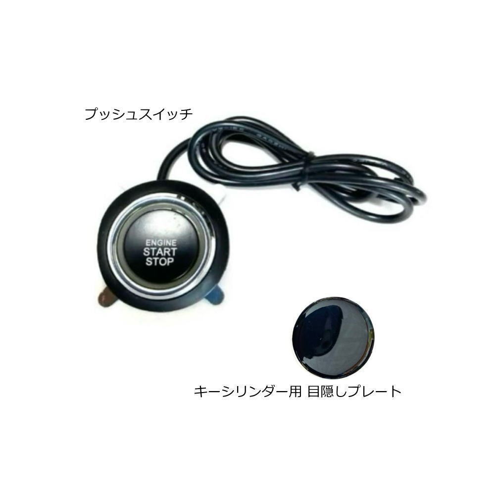 楽天市場】【送料無料】スズキ エブリイ DA64W/V系 スマートキー