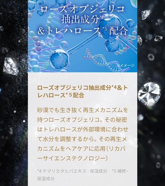 楽天市場】セット ラックス バイオフュージョン ピンク エディション