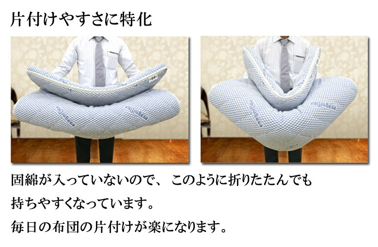 楽天市場】マニフレックス イタリアンフトン II シングル 敷布団 三つ