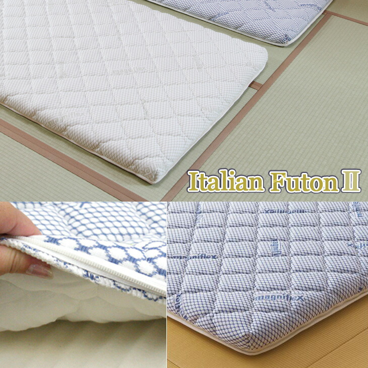 楽天市場】マニフレックス イタリアンフトン II シングル 敷布団 三つ