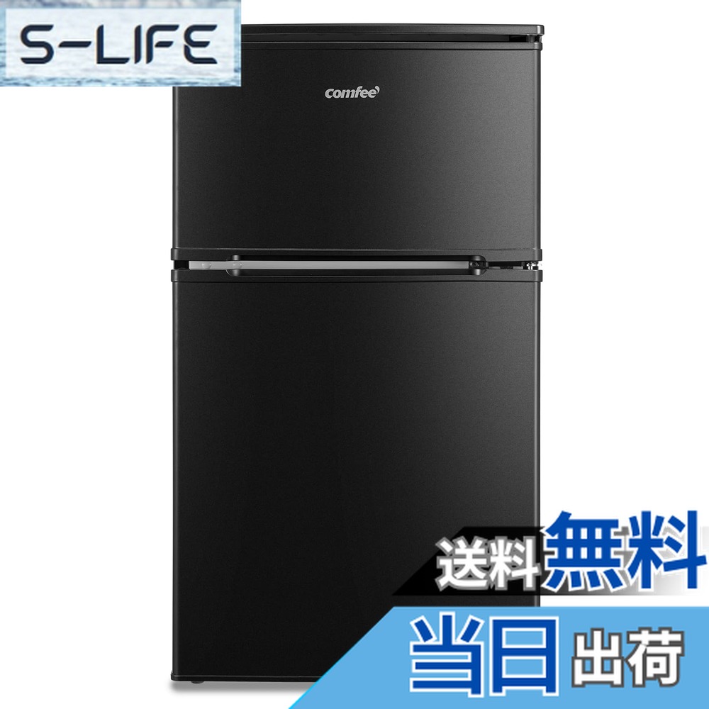 楽天市場】comfee' 冷蔵庫 小型 2ドア 90lの通販