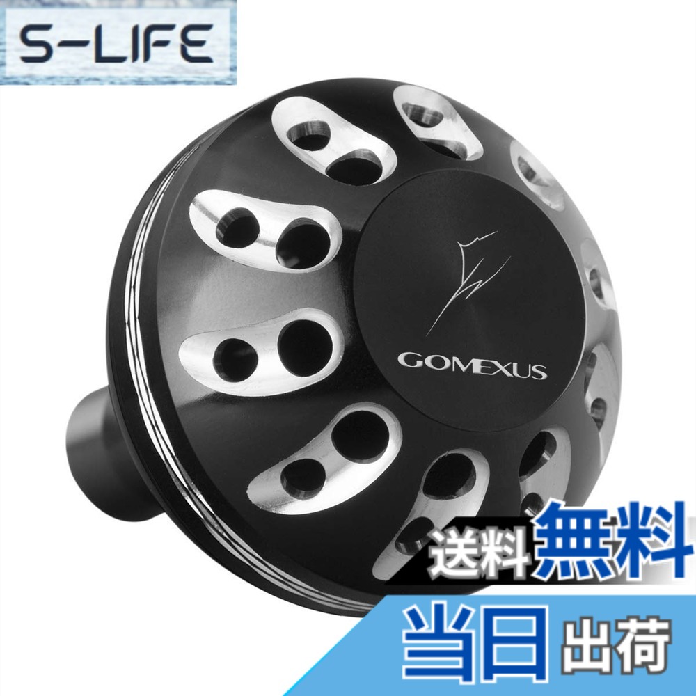 ツインパワーXD ハンドル」の人気商品一覧 | 安い商品を通販サイトから