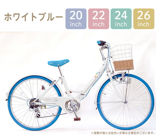 楽天市場】子供用自転車 【P5倍!残り2日】 子ども用自転車 こども用