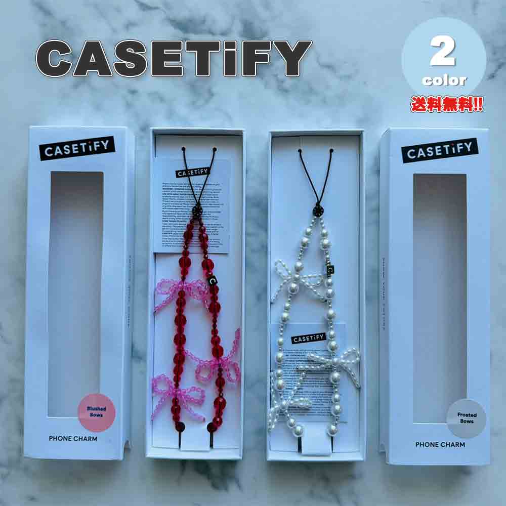 楽天市場】即納 CASETiFY ケースティファイ チャーム ストラップ