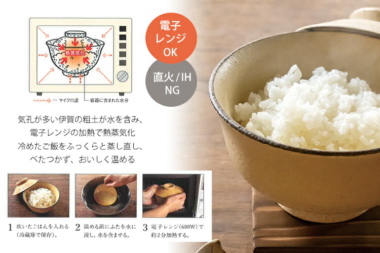 楽天市場】長谷園 陶珍 おひつ椀 【ポイント2倍/送料無料】【p0224