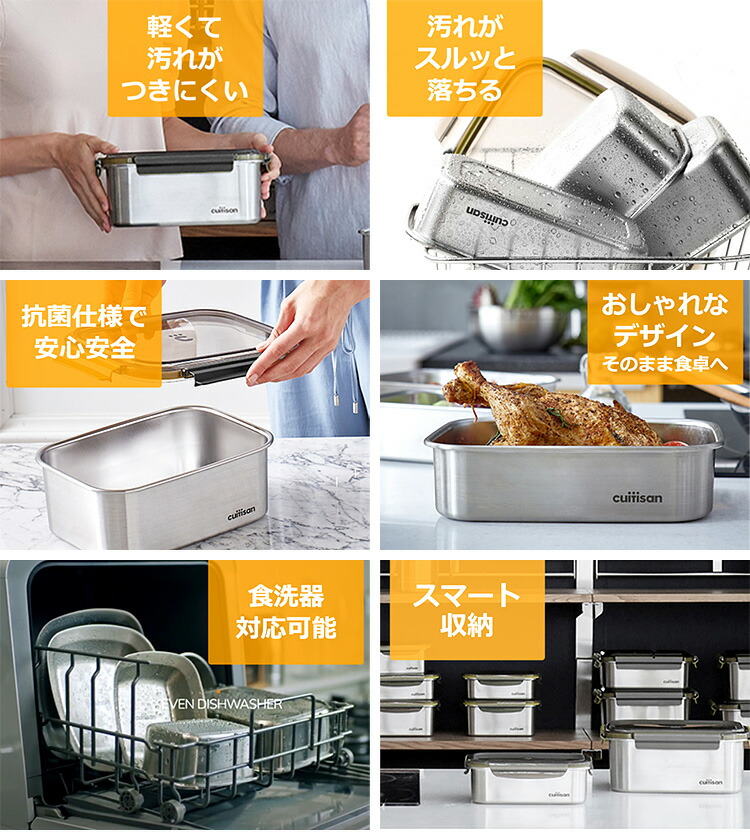 楽天市場】Cuitisan Signature ステンレス保存容器 No.5（680ml