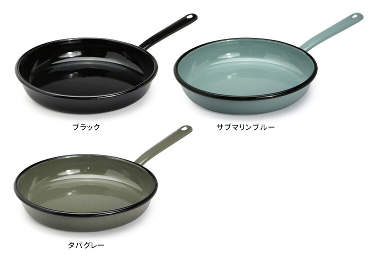 楽天市場】MUNDER 鉄ホーロー製 フライパン 24cm IH対応 ミュンダー社