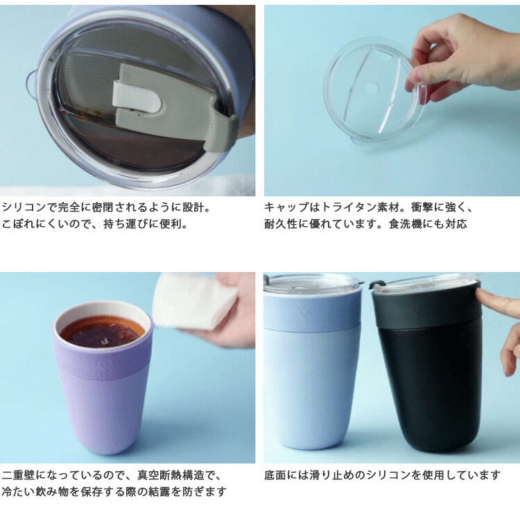 楽天市場】【残り1点】蓋つきタンブラー Nest Cup 850ml （フラスク