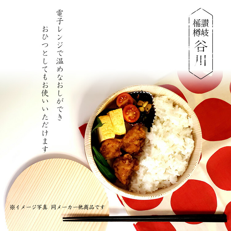 楽天市場】【500円OFFクーポン】谷川木工芸 讃岐弁 ぬくいん 18cm