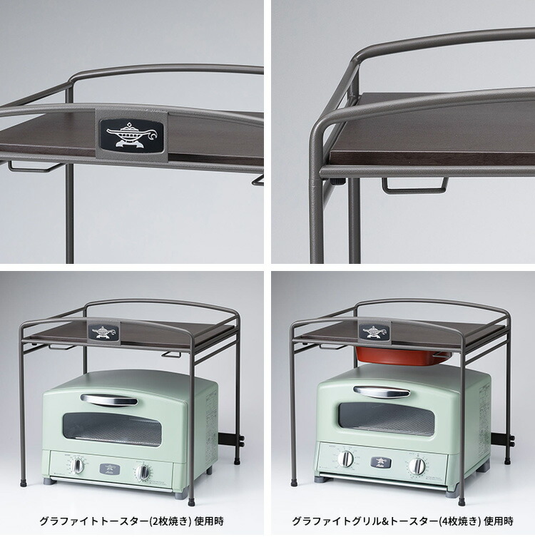 楽天市場】【予約】アラジン グリル＆トースター専用 トースターラック