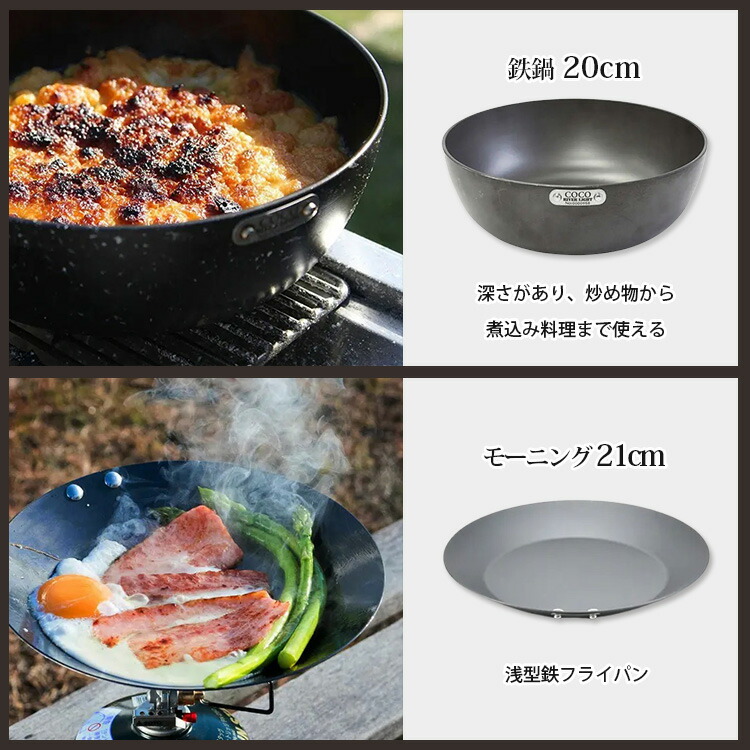 楽天市場】極SONS COCOpan カッパオーブンセットマグネットグリッパー