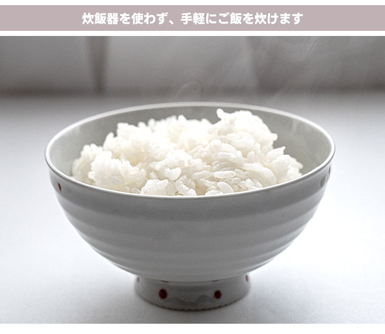 楽天市場】千陶千賀陶器 電子レンジ炊飯鍋 セラクック 1.5合炊き （10