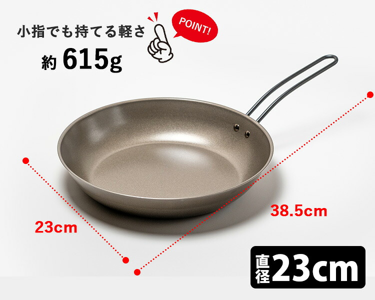 楽天市場】ナノエンボス フライパン 浅型 20cm/23cm/26cm/28cm