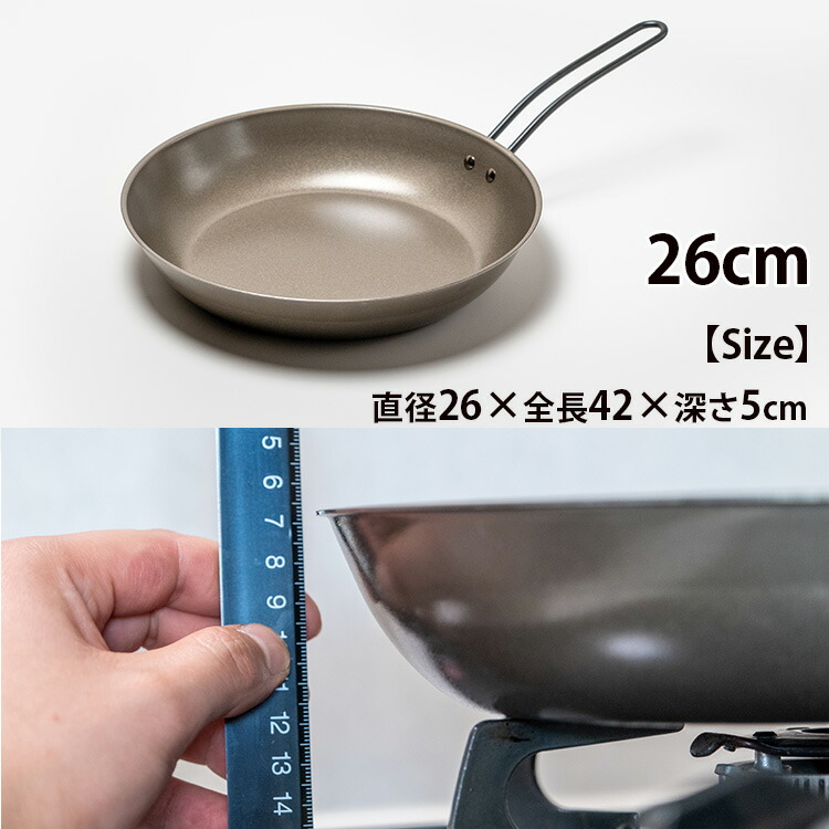 楽天市場】ナノエンボス フライパン 浅型 20cm/23cm/26cm/28cm