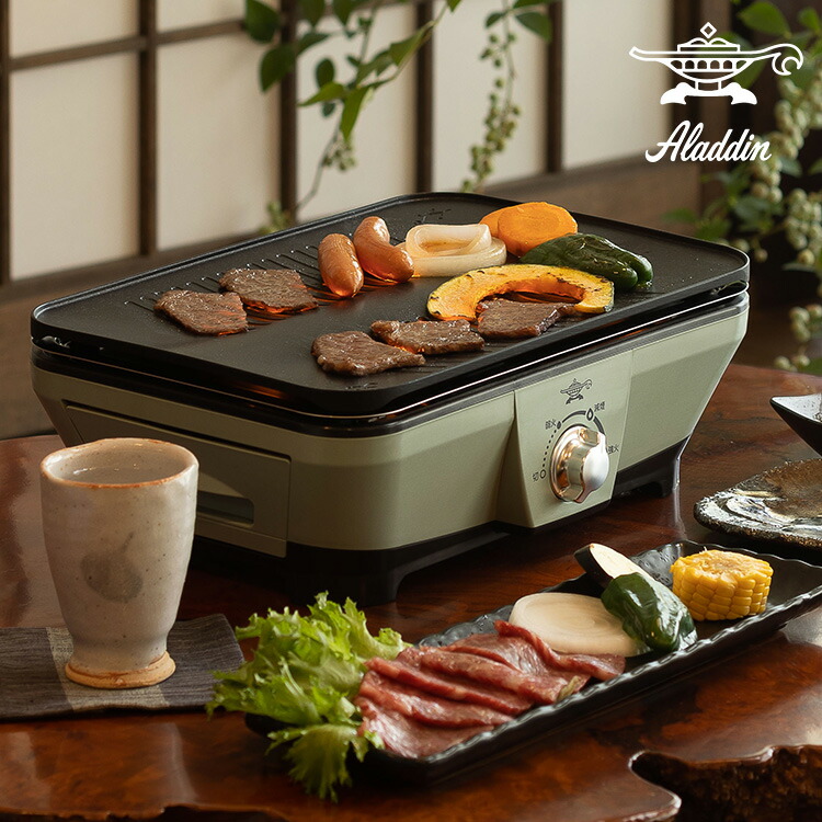 楽天市場】Aladdin グラファイトマジックグリラーPlus AMG-G1300Aの通販