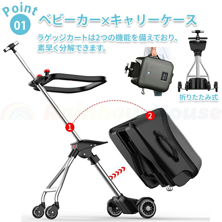 楽天市場】【楽天1位☆正規品】 乗れる スーツケース キャリーバッグ