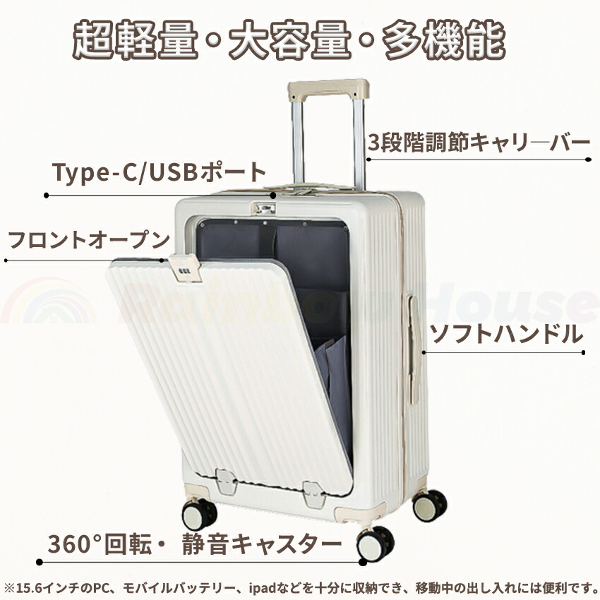 楽天市場】多機能 スーツケース フロントオープン 前開き キャリー