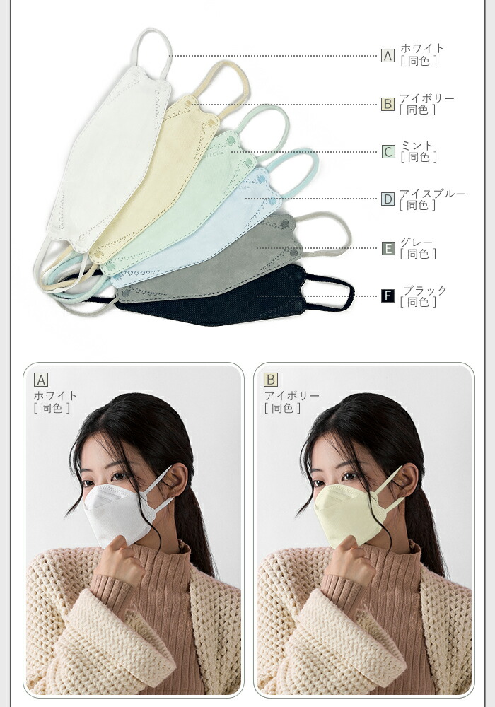 楽天市場】＼クーポンで最安1袋210円／マスク 日本製 立体 マスク