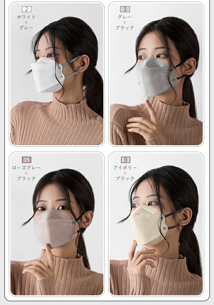 楽天市場】＼クーポンで最安1袋210円／マスク 日本製 立体 マスク