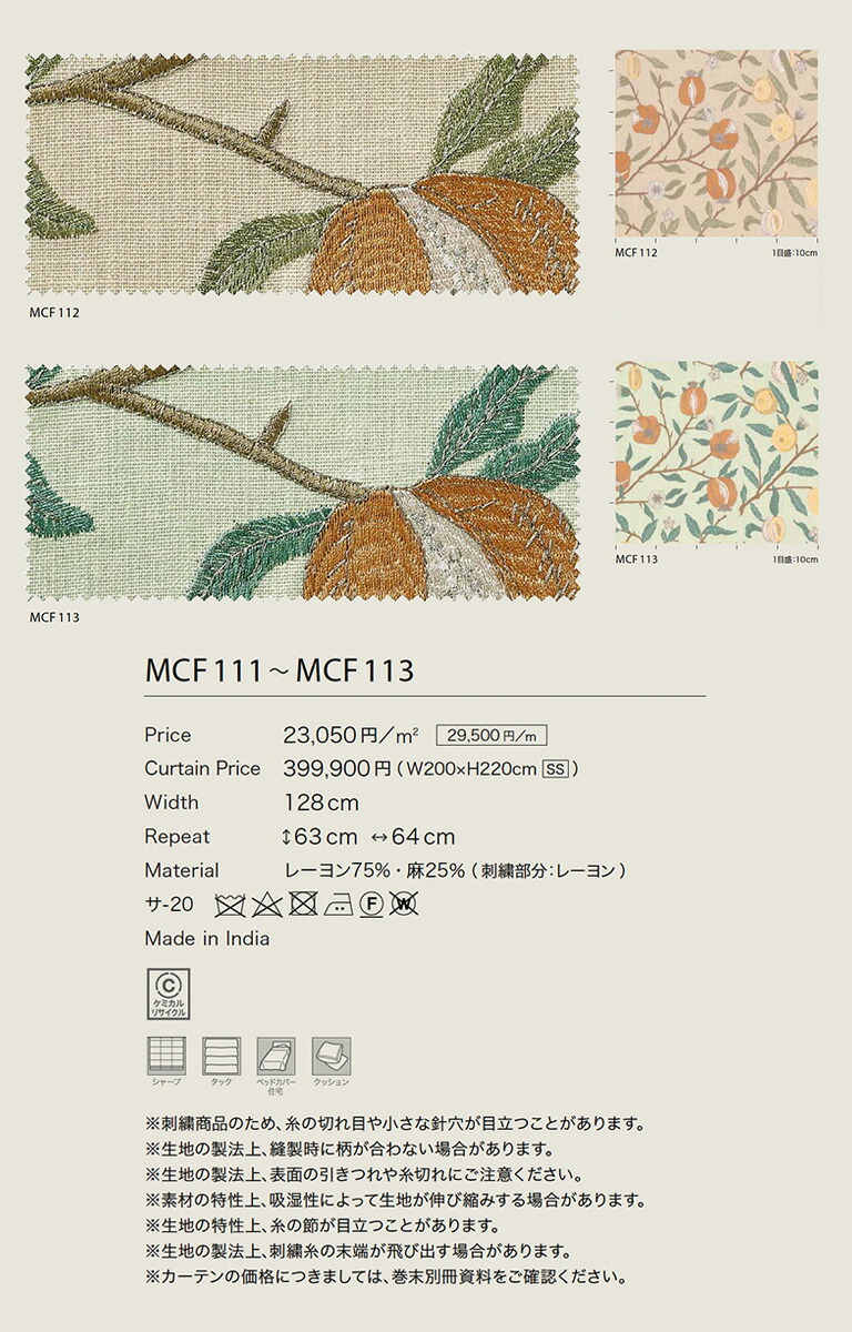 楽天市場】【マラソン中エントリーでP5倍】オーダーカーテン サンゲツ