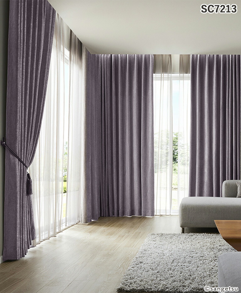 楽天市場】【マラソン中エントリーでP5倍】オーダーカーテン サンゲツ