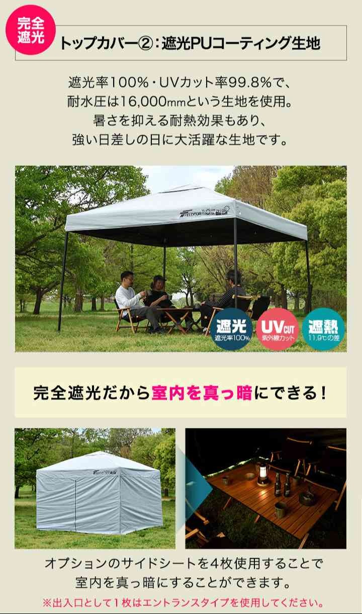 楽天市場】【楽天1位】遮光/遮熱モデル追加！FIELDOOR ワンタッチ