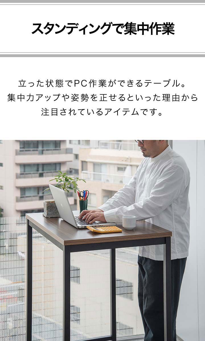 楽天市場】【楽天1位】スタンディングデスク 幅80cm x 60cm 高さ98cm