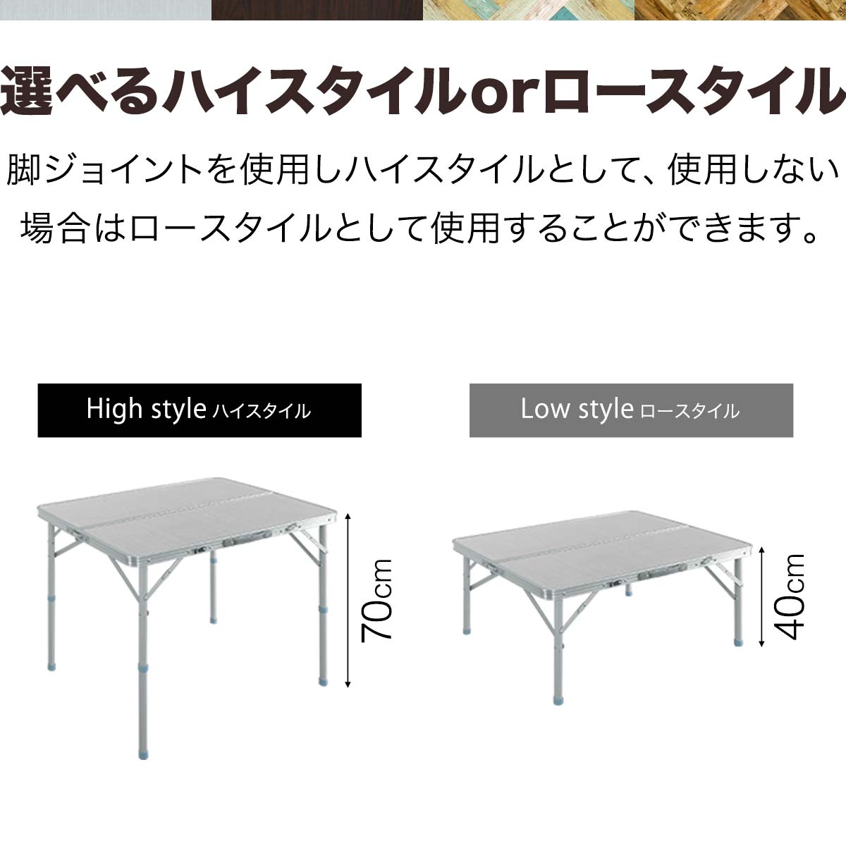 フィールドア アウトドアテーブル 折りたたみ ベンチ 2脚 セット 中古