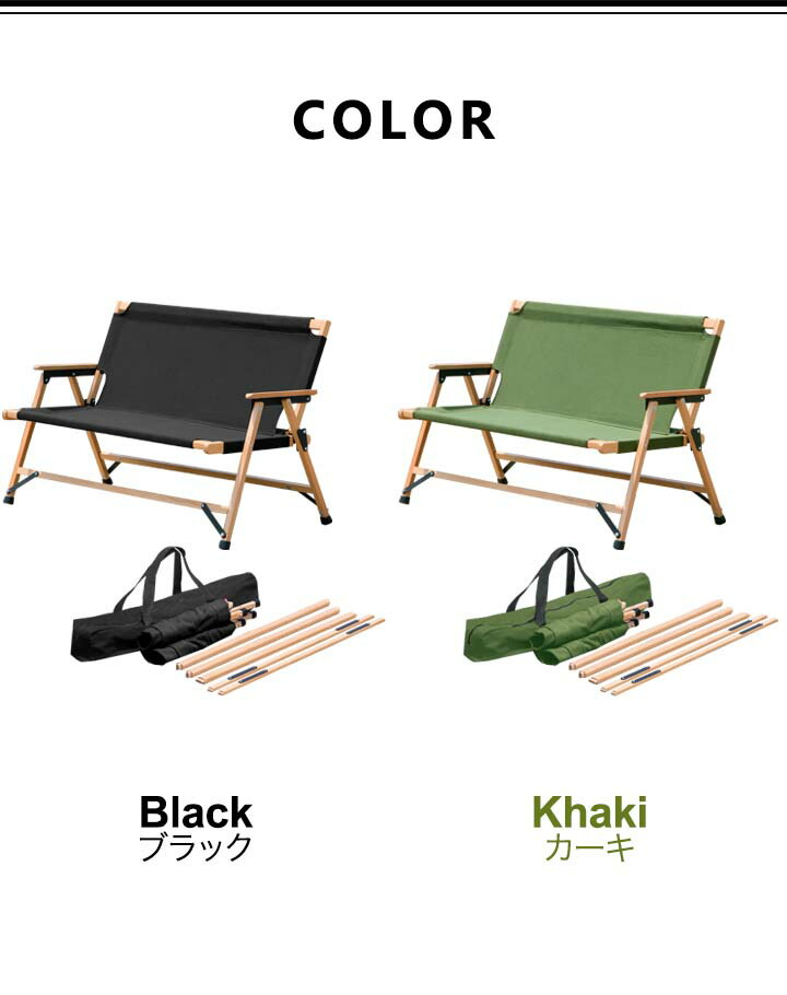 楽天市場】【楽天1位】アウトドア ベンチ 二人掛け クラシックベンチ