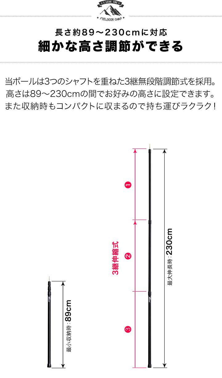 キャプテンスタッグ アルミポール 28mm 240 タープポール 5本セット