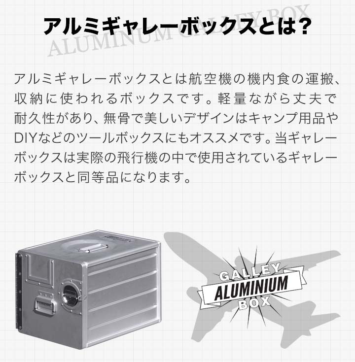 楽天市場】【楽天1位】FIELDOOR アルミギャレーボックス 30cm×41cm