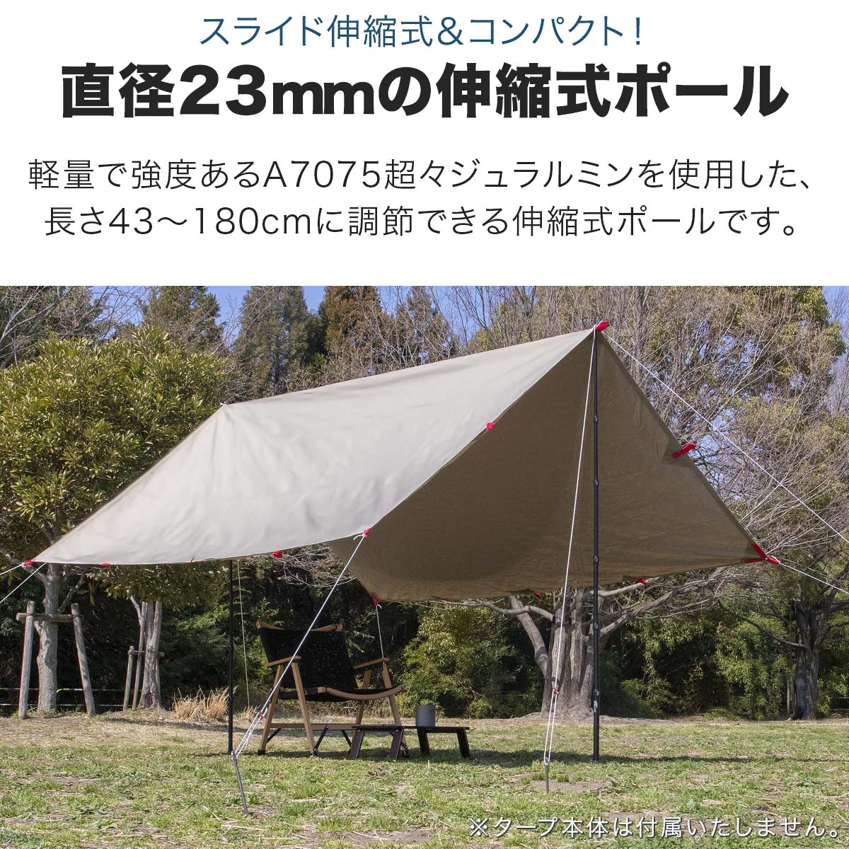 FIELDOOR アルミ製テントポール 4本セット 楽天市場】【楽天1位