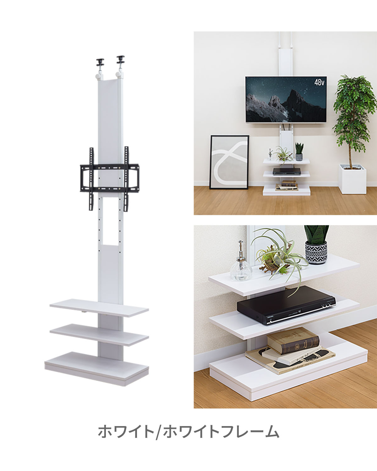 楽天市場】【楽天1位】テレビスタンド 壁寄せ 壁掛け風 突っ張り式