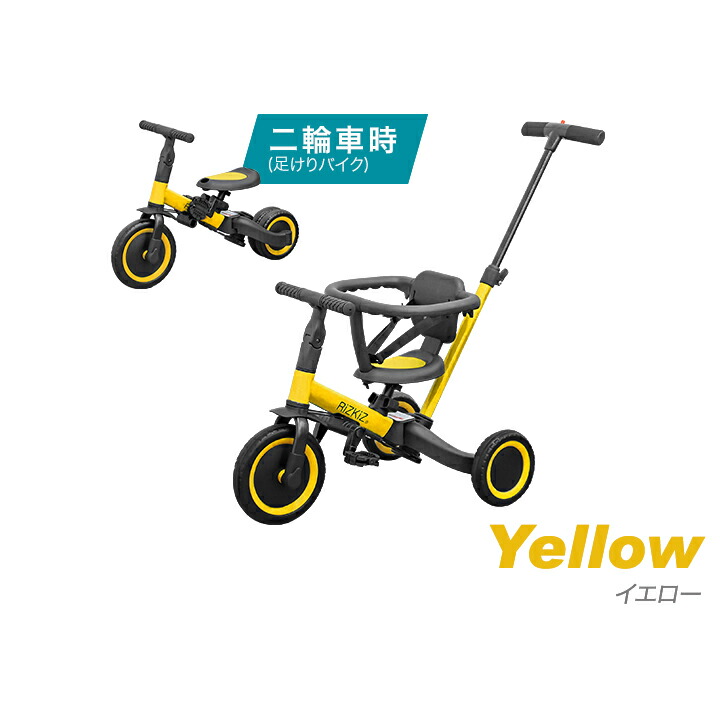 キッズバイク シルバー/レッド 22インチ 前バスケット付き 引き取り